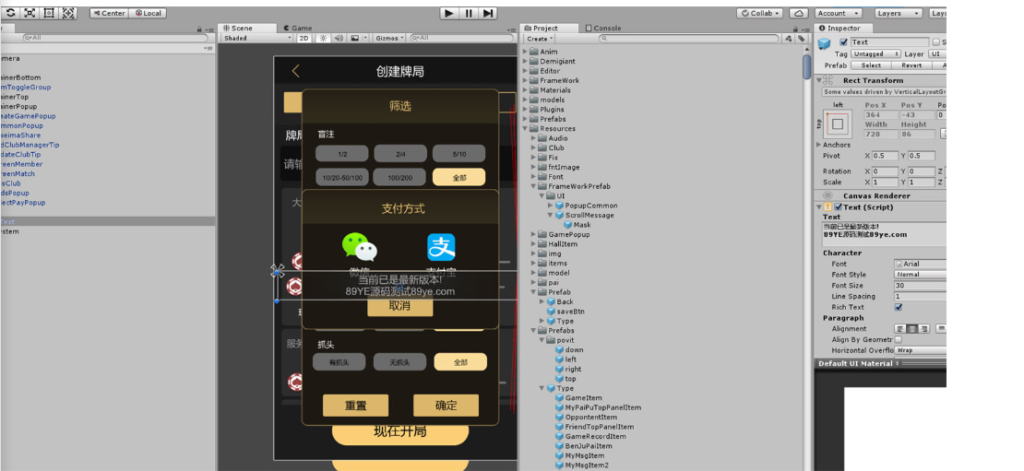 德州扑克国际版棋牌源码/德克萨斯英语越南/H5/APP三端源码/Unity+JAVA版