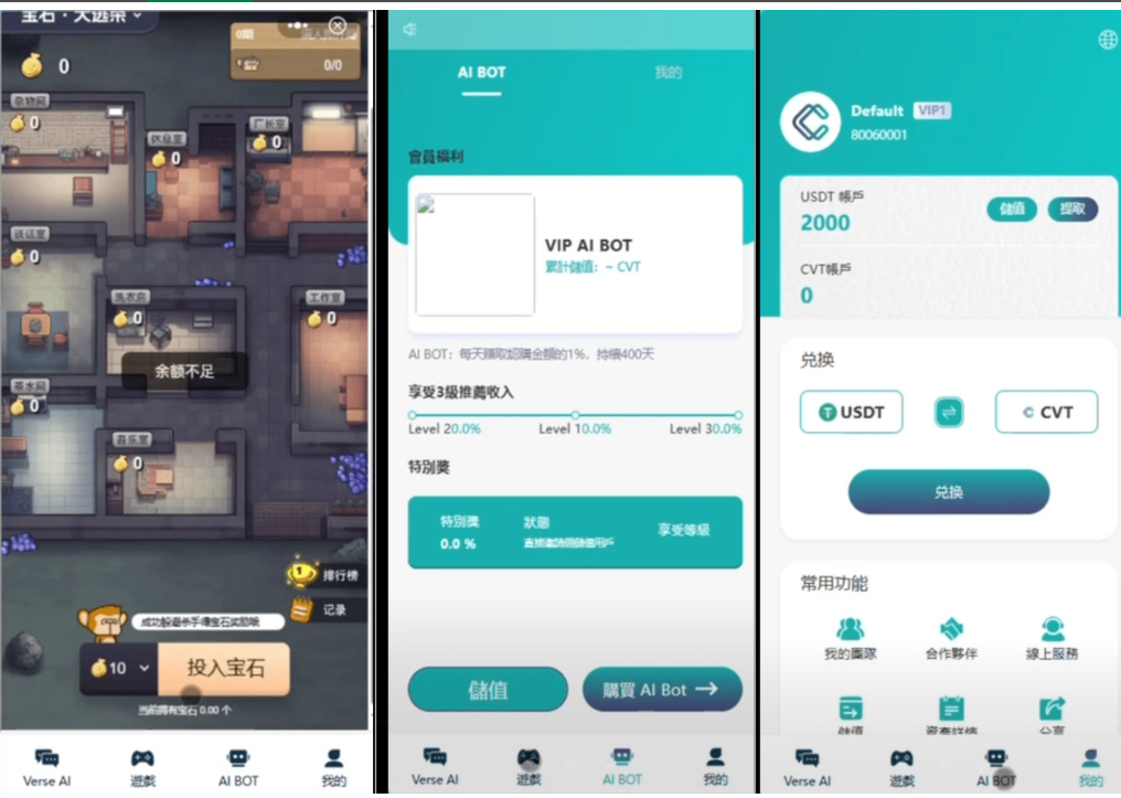 图片[1]旺旺源码网-slots源码-游戏源码-海外游戏源码-拉霸游戏源码-老虎机源码-休闲小游戏源码-旺旺源码网站-wwymw.comAi智能游戏绘画机器人源码-宝石大逃杀游戏/前端vue纯源码+后端Java